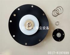 膜片-脈衝閥膜（mó）片（piàn）