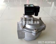 RMF-Z-62S脈衝閥-RMF-Z-62S脈衝閥（fá）