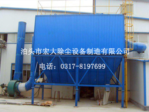 鍋爐除塵器（qì）-鍋爐除塵設（shè）備