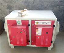 低（dī）溫等離子廢氣處理設備-低溫等離子廢氣（qì）處理