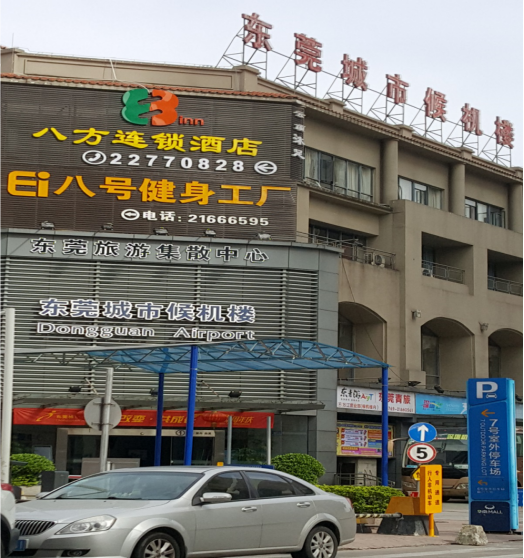 酒店熱泵熱水器